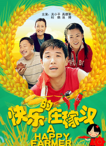 婷婷激情五月